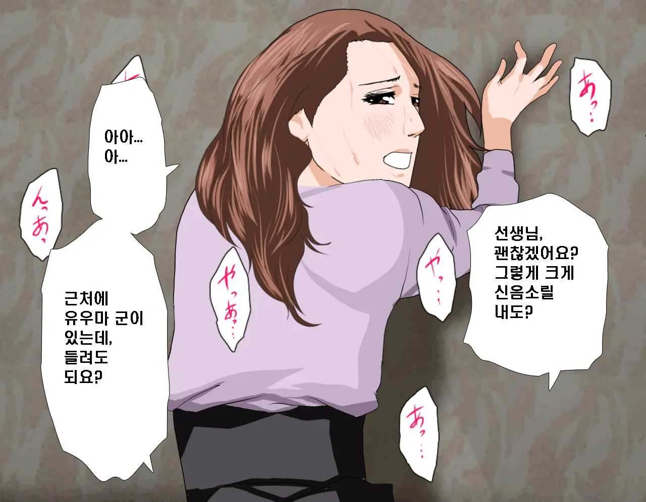 Saimin Seikyouiku 6 | 최면성교육 제6화